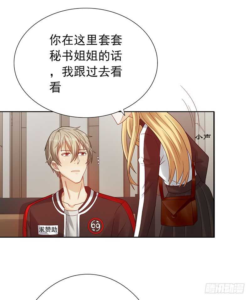 第152话：相亲现场-第152话
