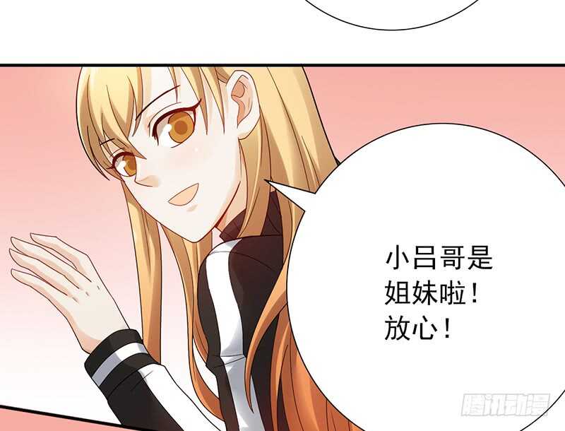 第152话：相亲现场-第152话