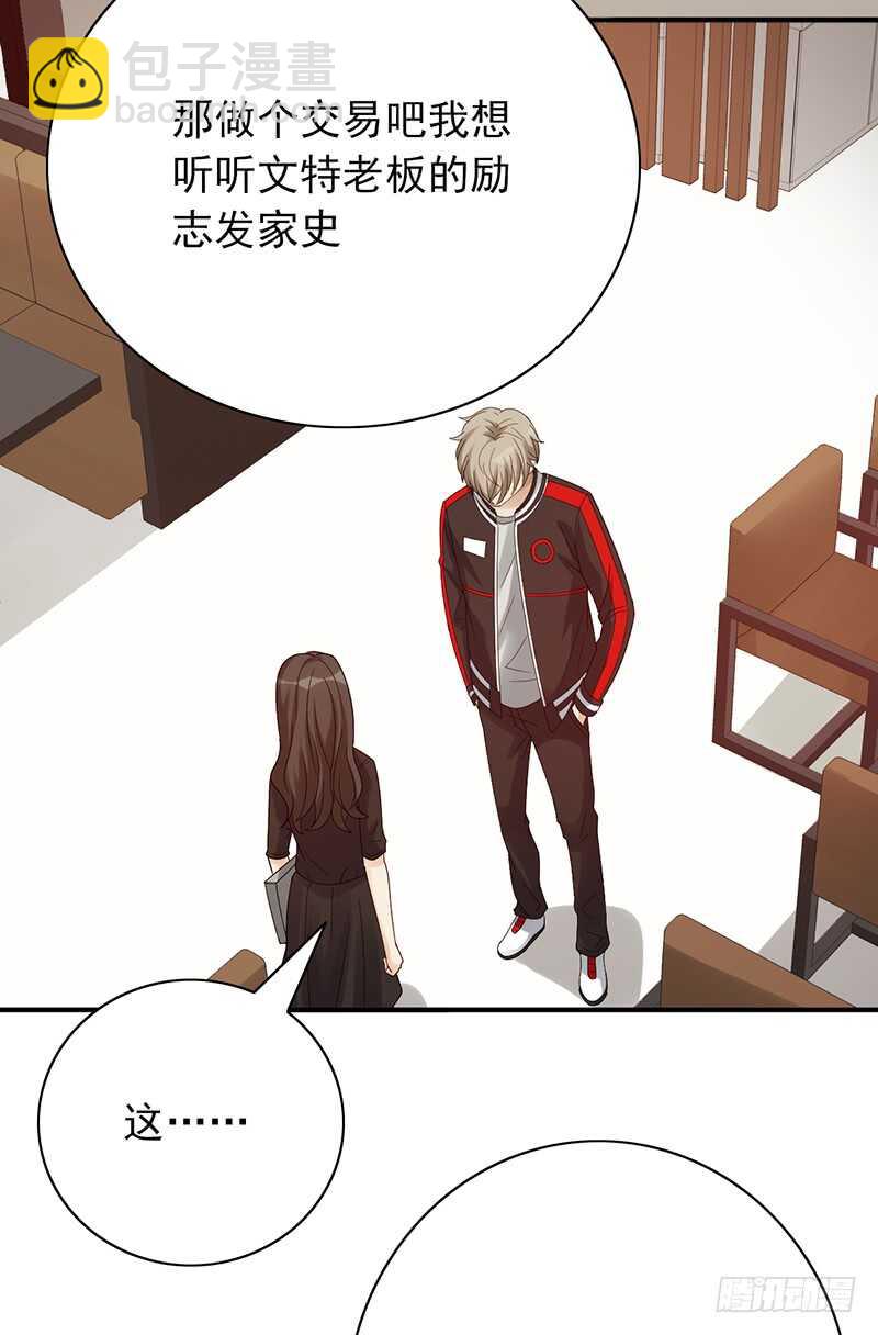第152话：相亲现场-第152话