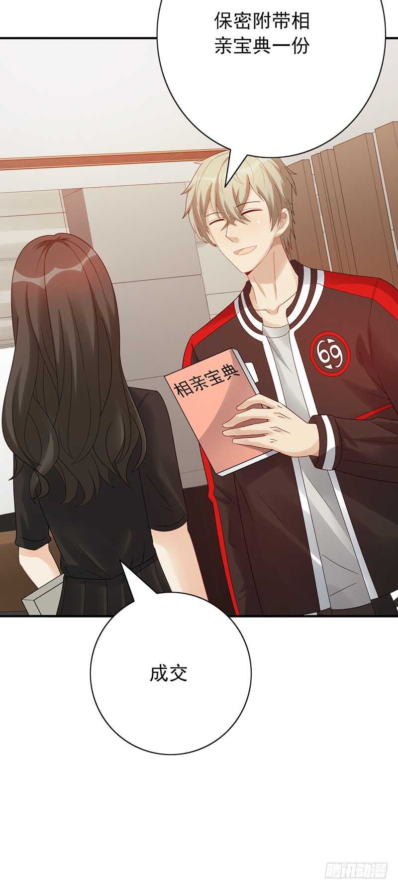 第152话：相亲现场-第152话