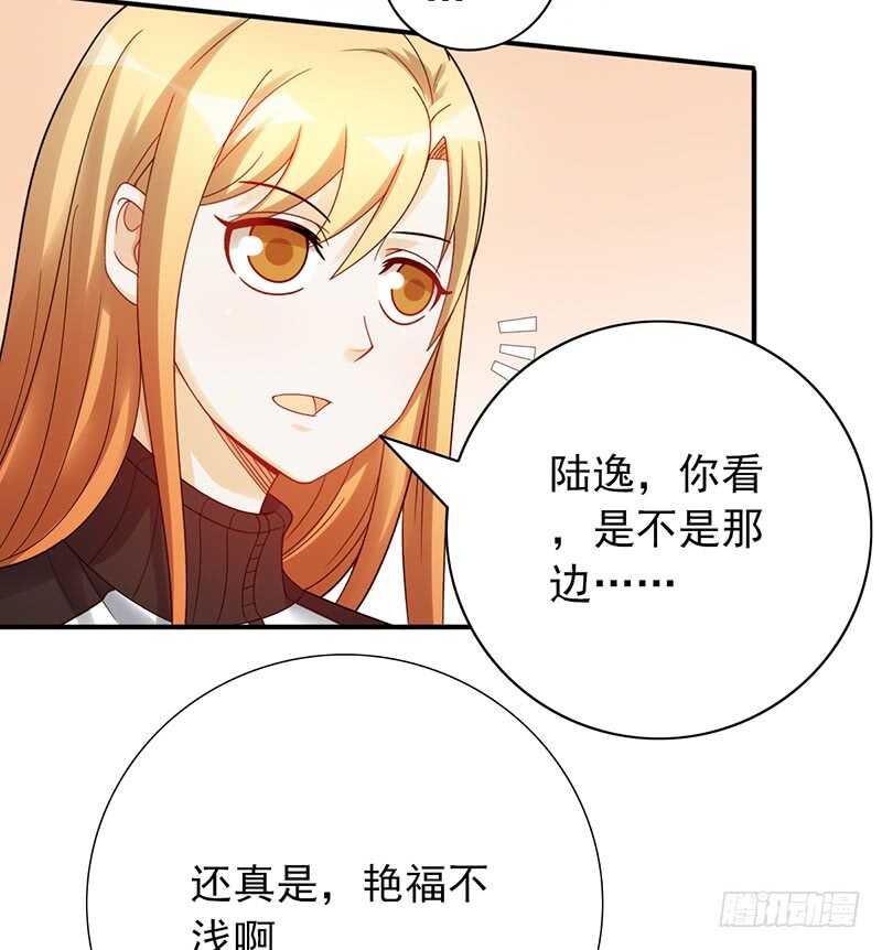 第152话：相亲现场-第152话