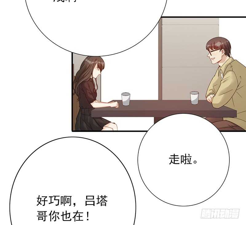 第152话：相亲现场-第152话