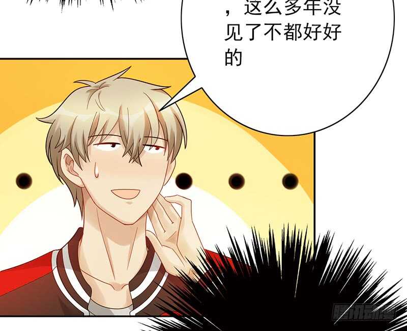 第154话：爷爷醒了-第154话