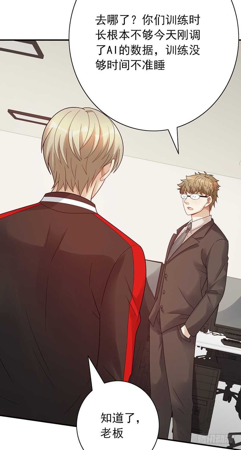 第154话：爷爷醒了-第154话