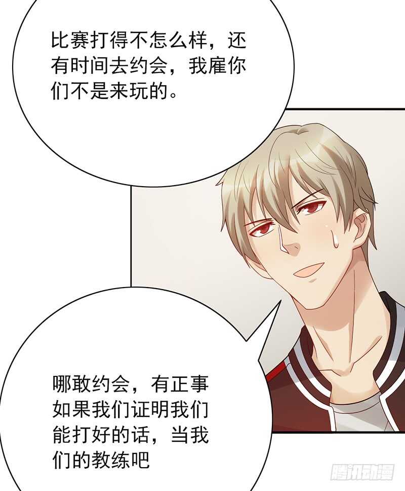 第154话：爷爷醒了-第154话