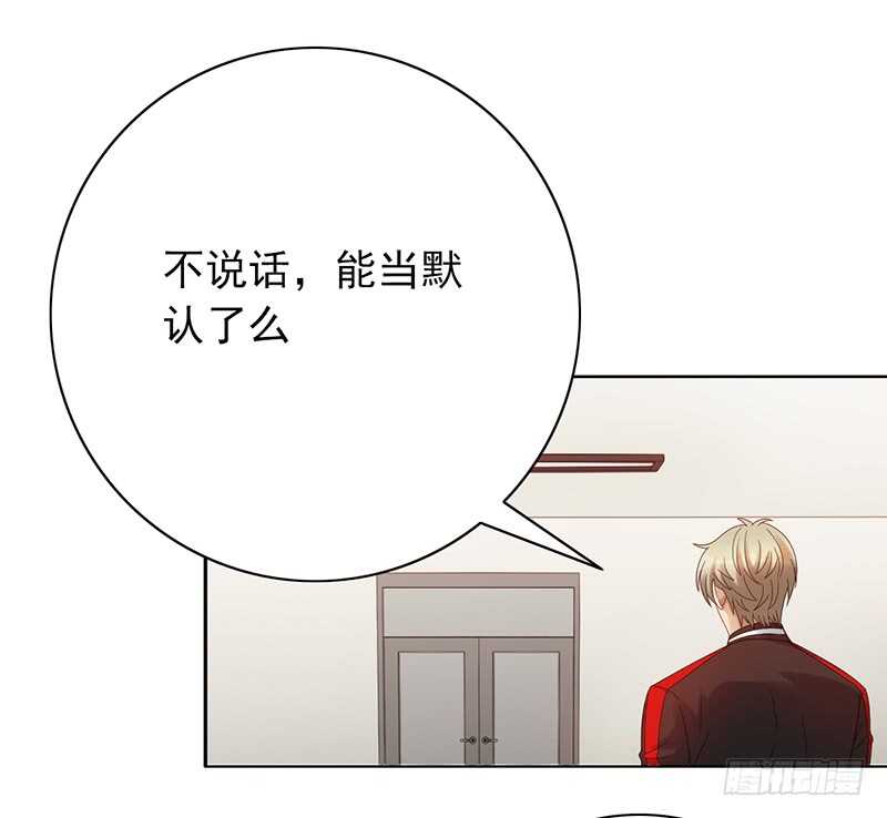 第154话：爷爷醒了-第154话