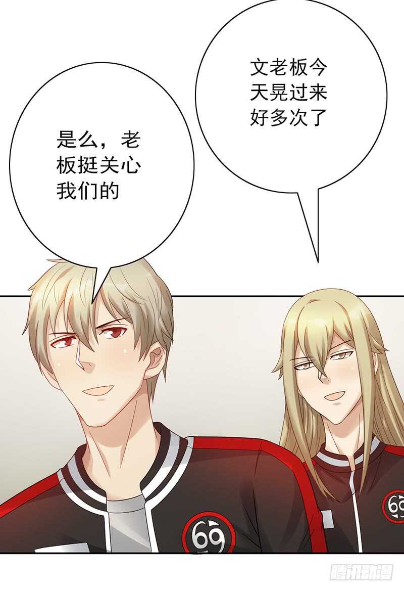第154话：爷爷醒了-第154话