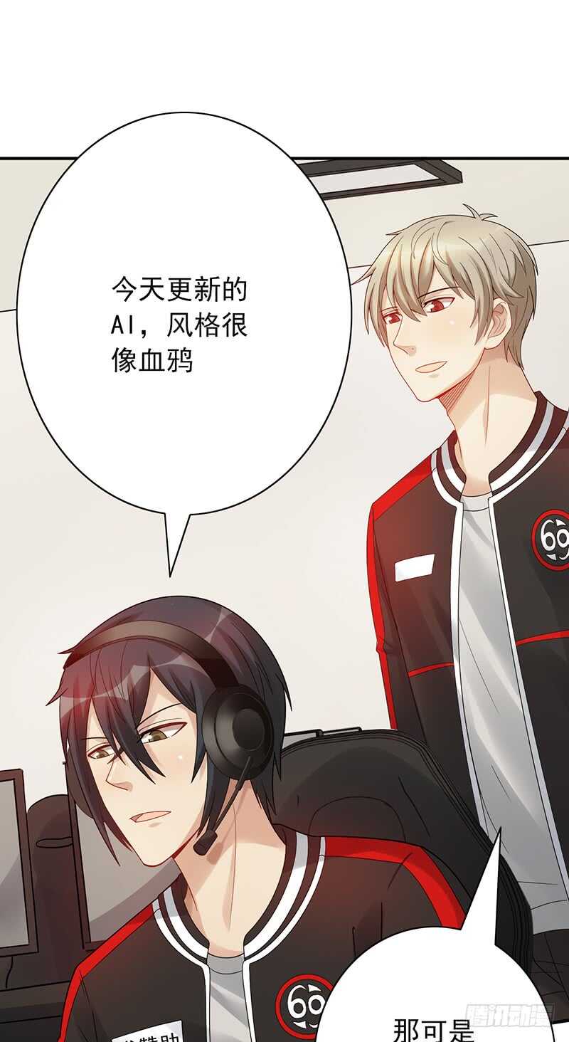 第154话：爷爷醒了-第154话