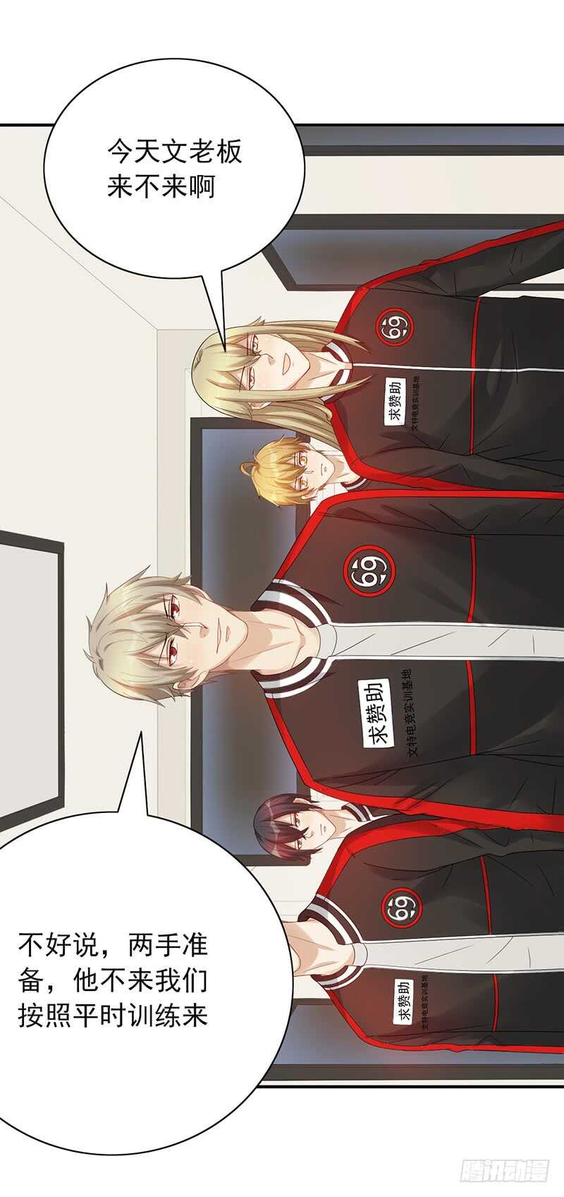 第154话：爷爷醒了-第154话