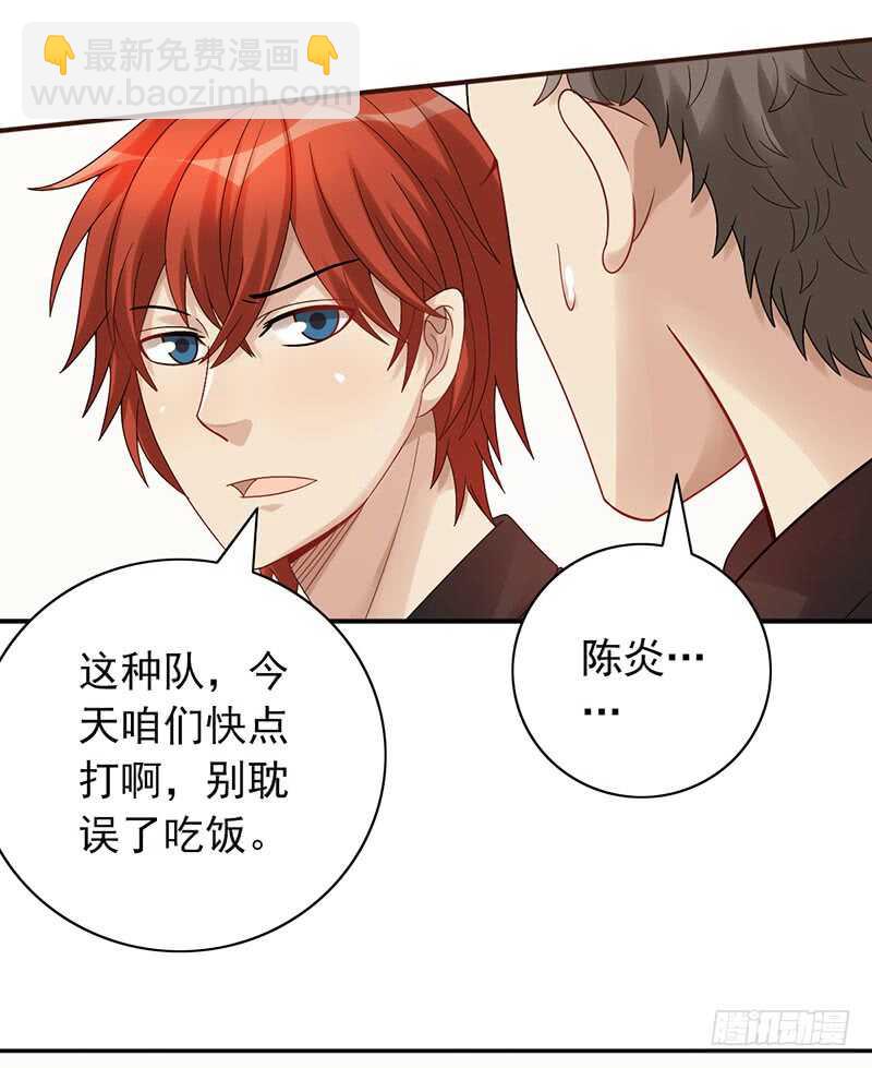第154话：爷爷醒了-第154话