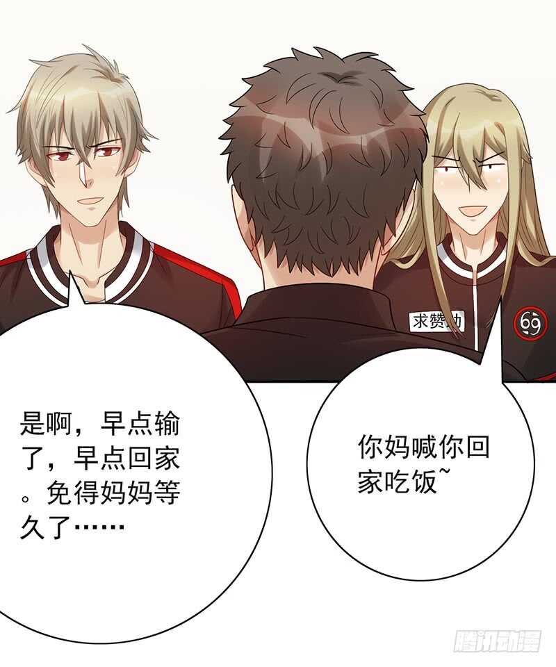 第154话：爷爷醒了-第154话