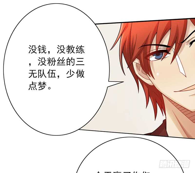 第154话：爷爷醒了-第154话