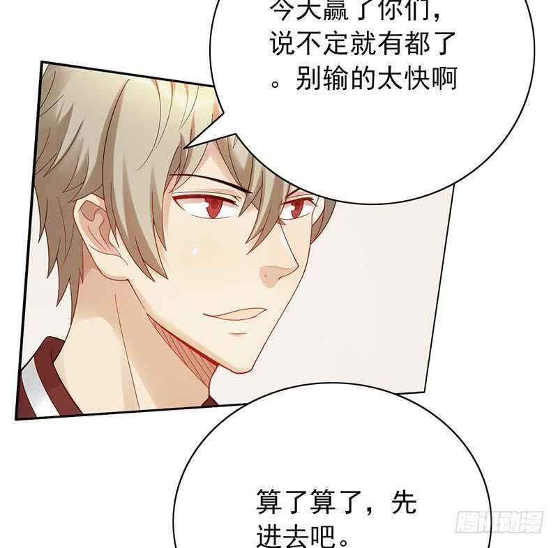 第154话：爷爷醒了-第154话