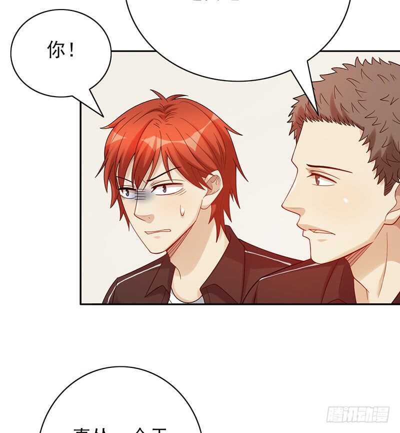 第154话：爷爷醒了-第154话