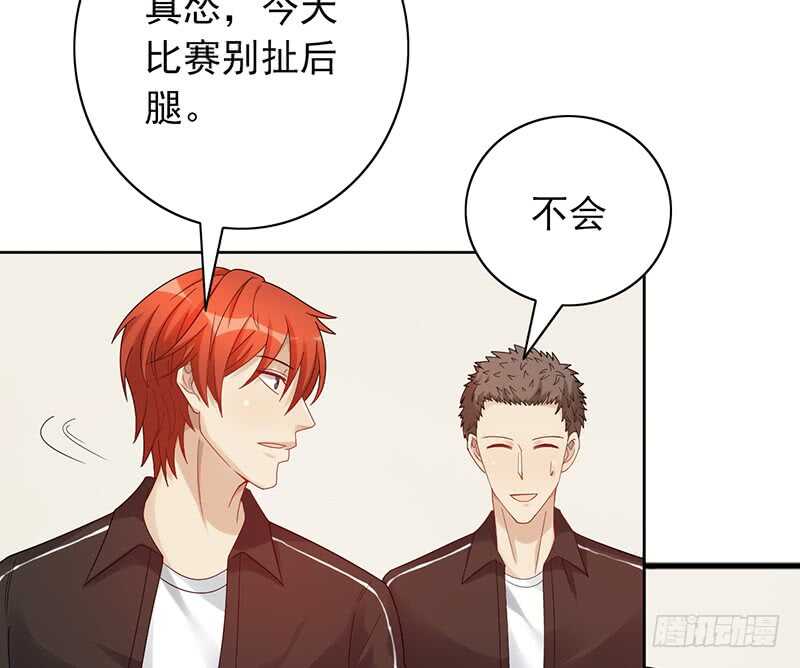 第154话：爷爷醒了-第154话