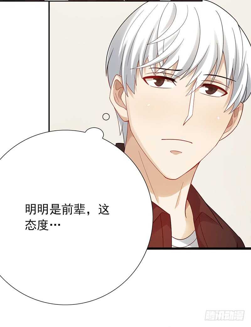 第154话：爷爷醒了-第154话