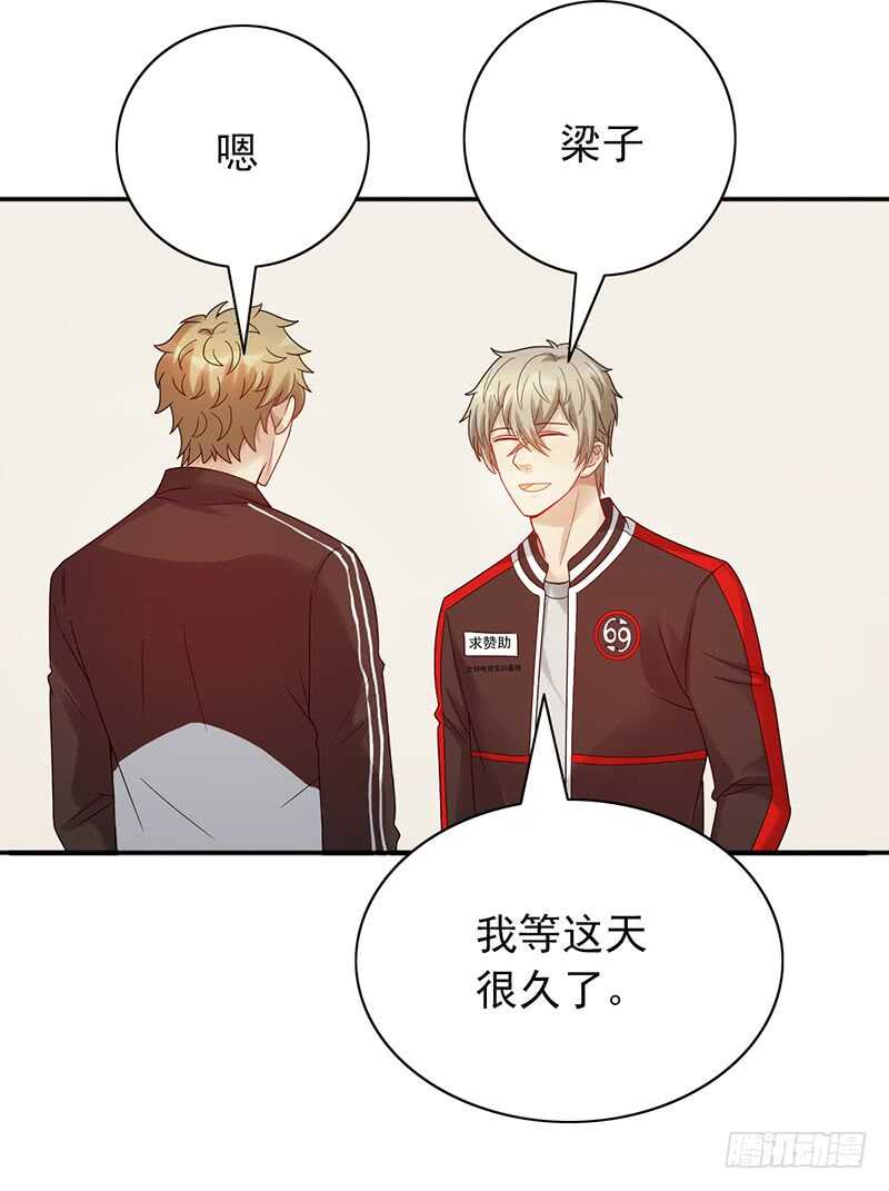 第154话：爷爷醒了-第154话