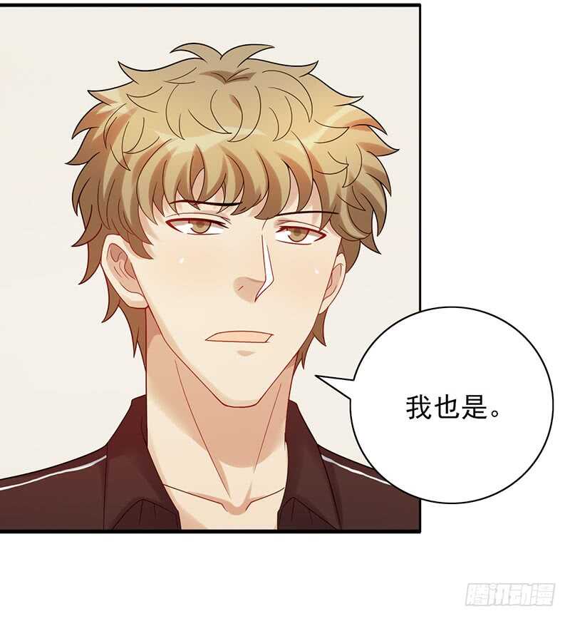 第154话：爷爷醒了-第154话