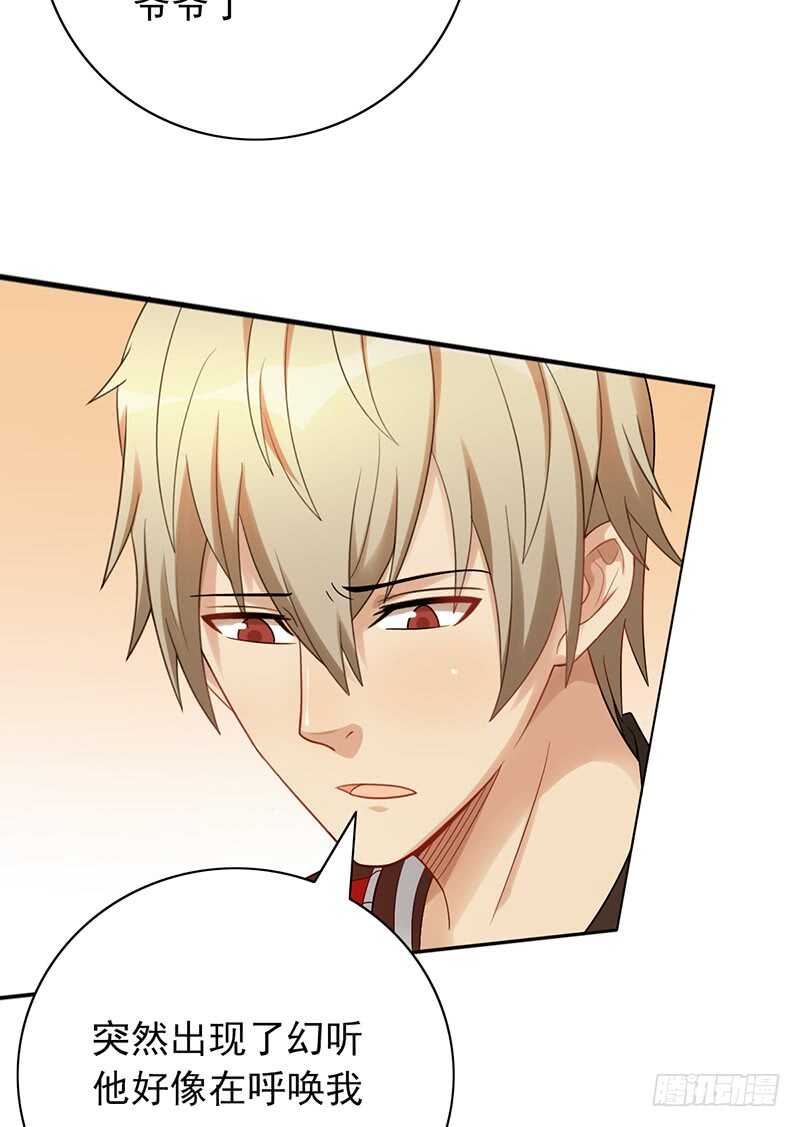 第154话：爷爷醒了-第154话