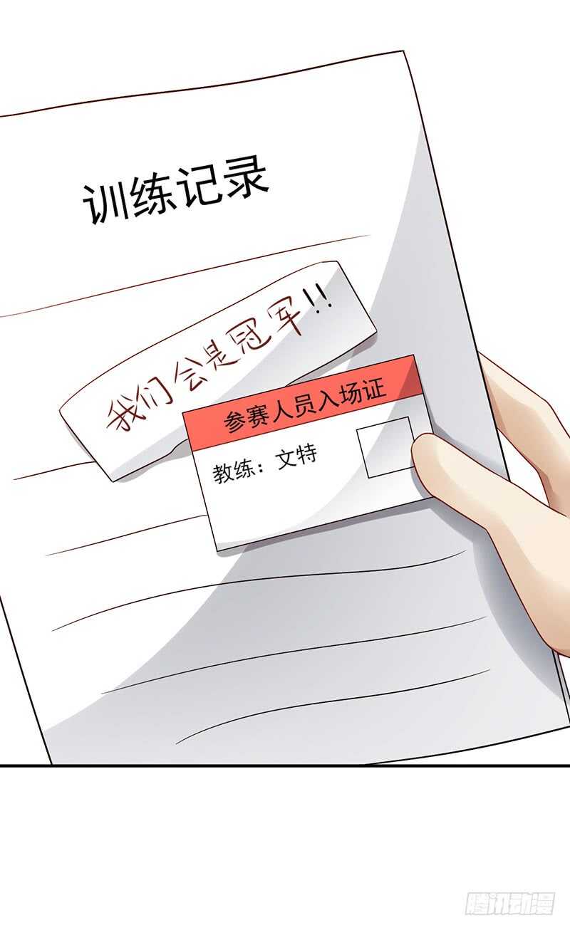 第154话：爷爷醒了-第154话