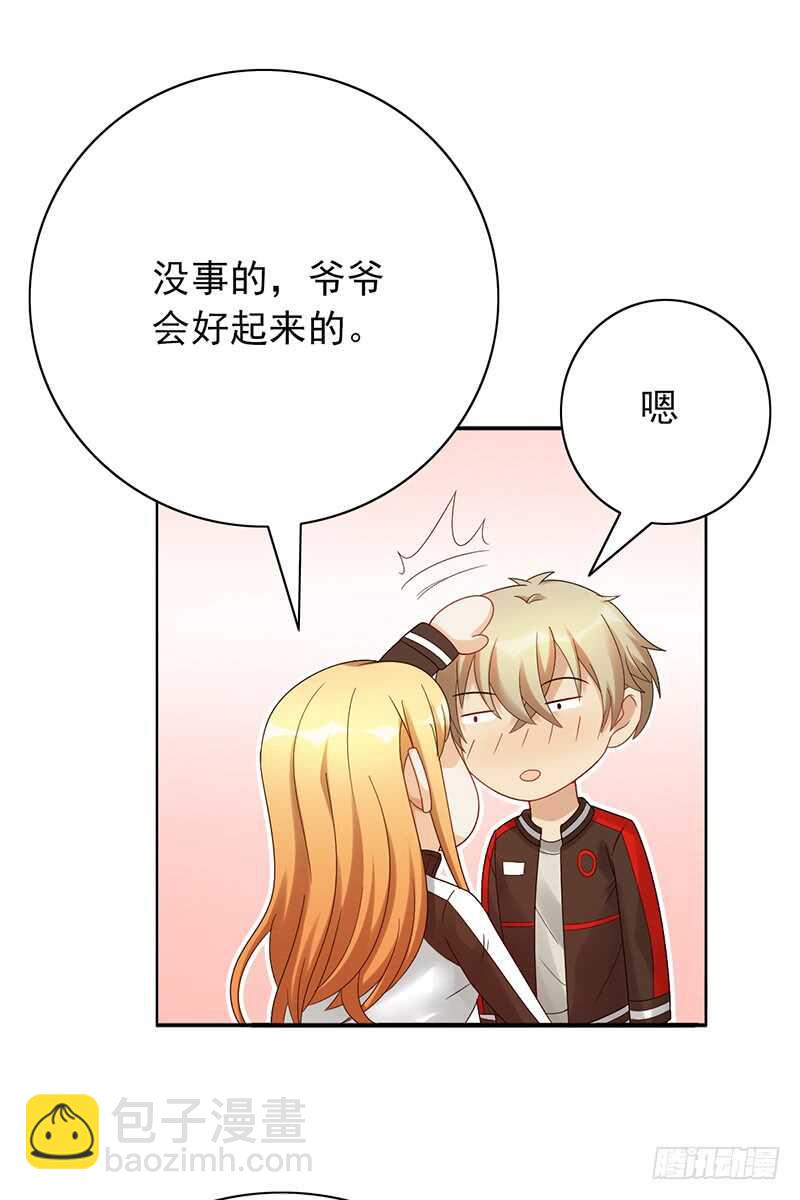 第154话：爷爷醒了-第154话
