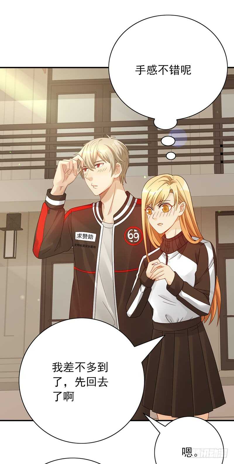 第154话：爷爷醒了-第154话