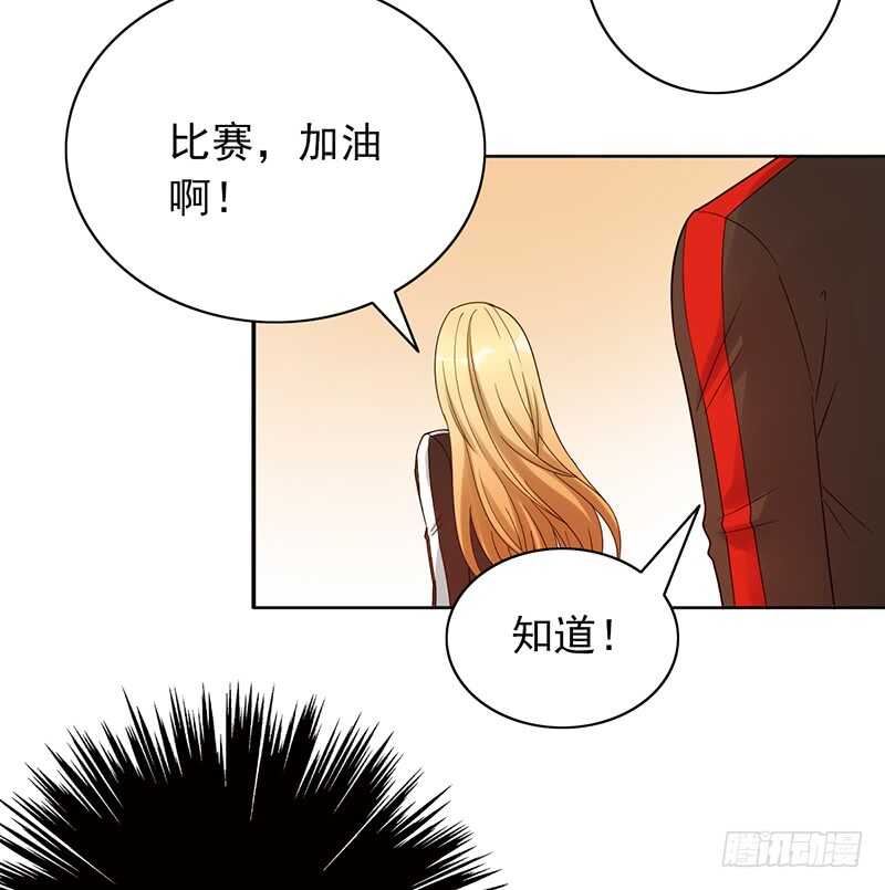 第154话：爷爷醒了-第154话