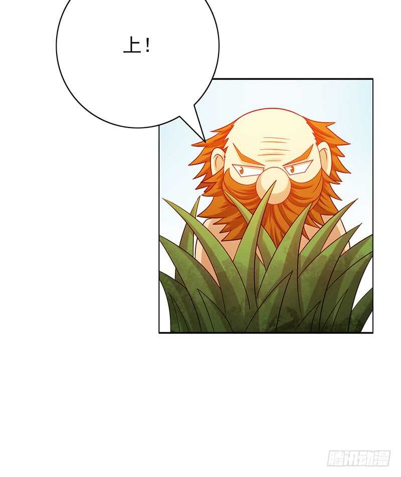 第156话：对战血鸦-第156话