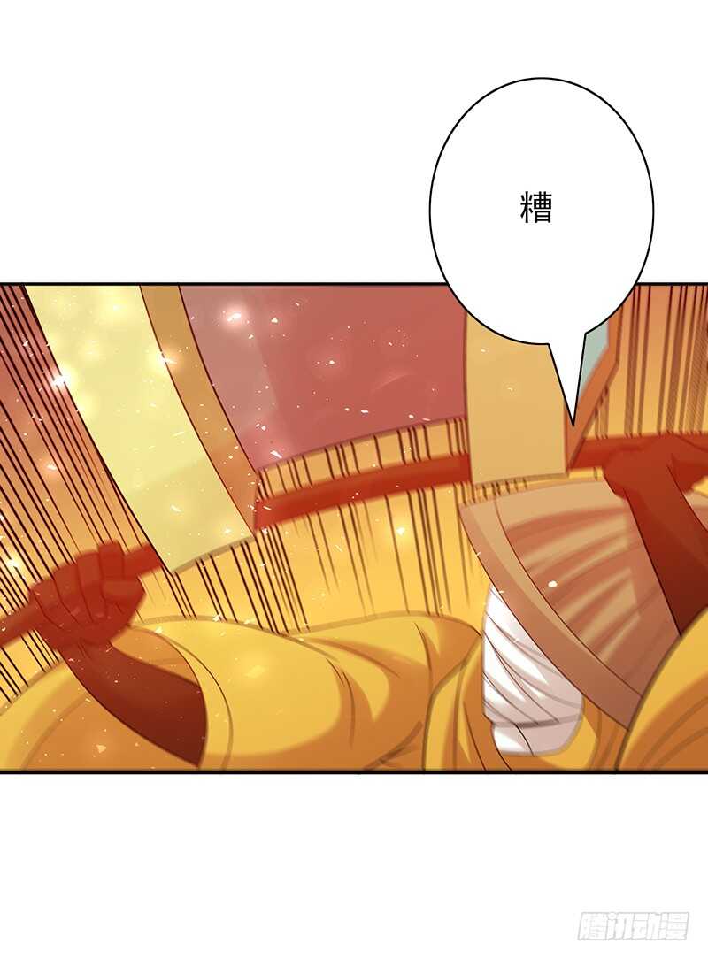 第156话：对战血鸦-第156话