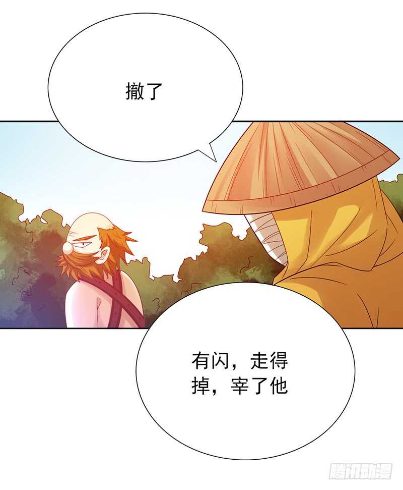 第156话：对战血鸦-第156话