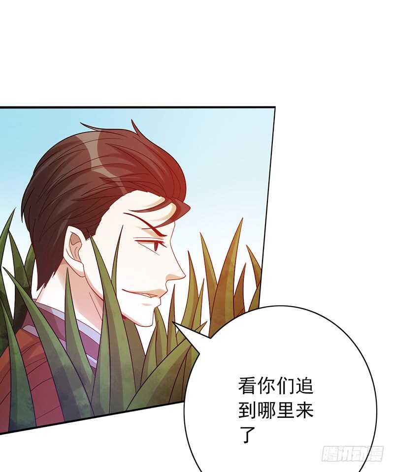 第156话：对战血鸦-第156话