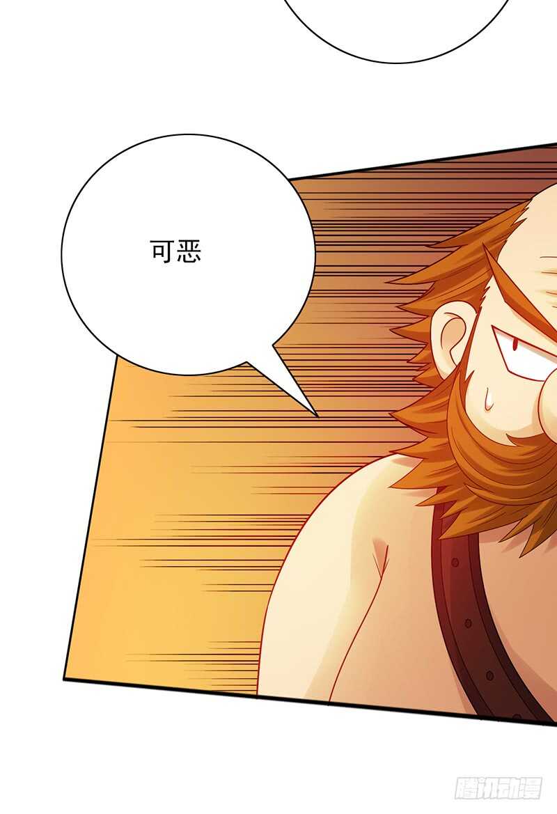 第156话：对战血鸦-第156话