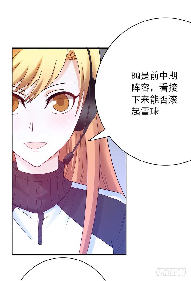 第156话：对战血鸦-第156话