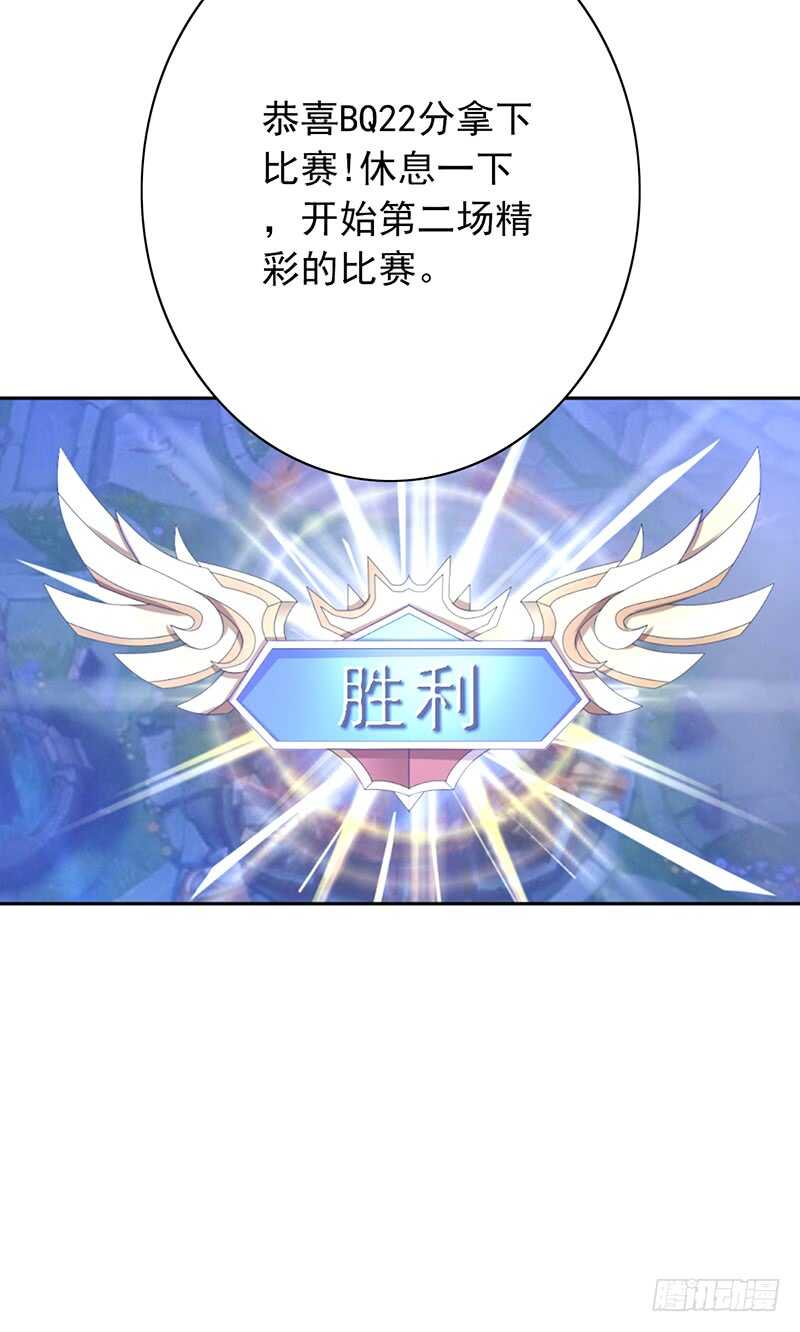 第156话：对战血鸦-第156话