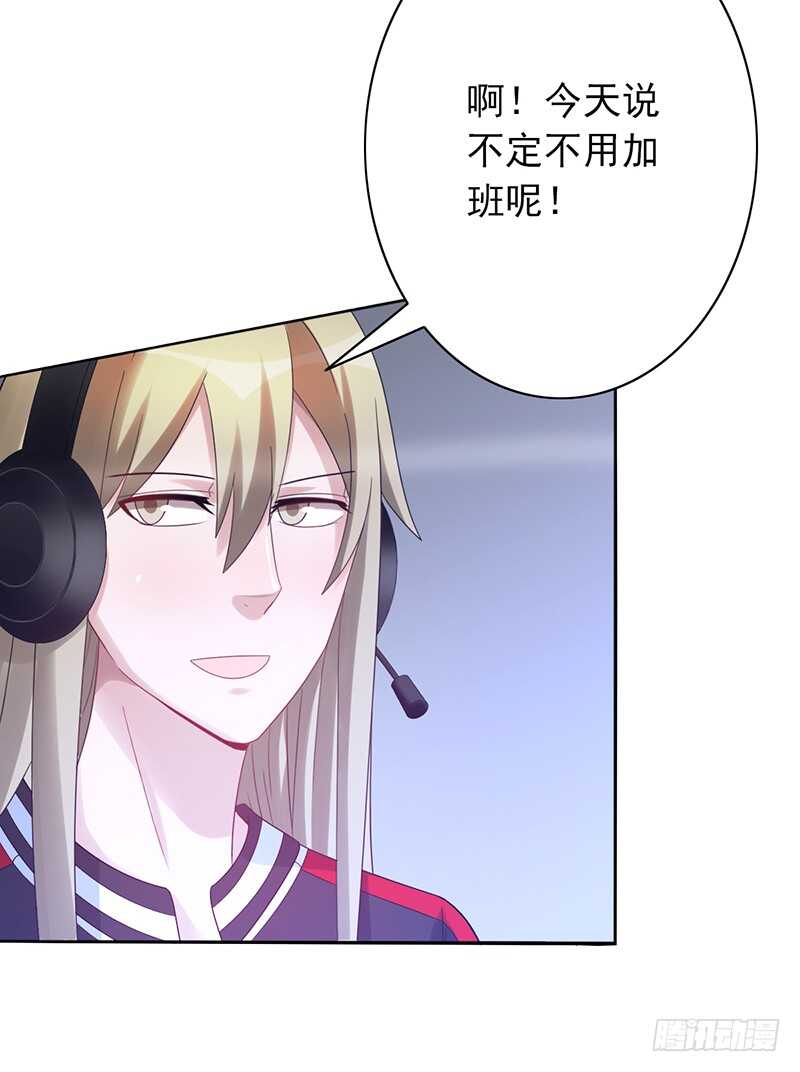 第156话：对战血鸦-第156话