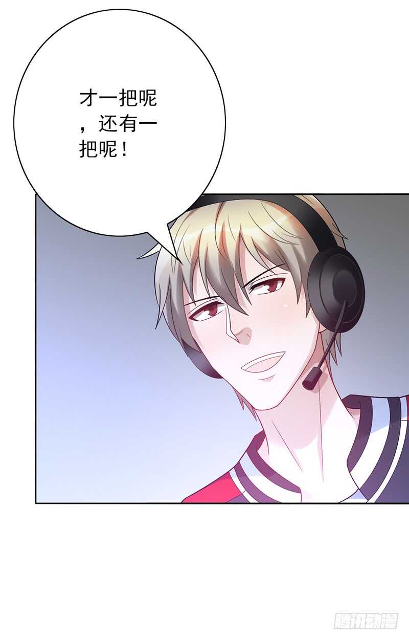 第156话：对战血鸦-第156话