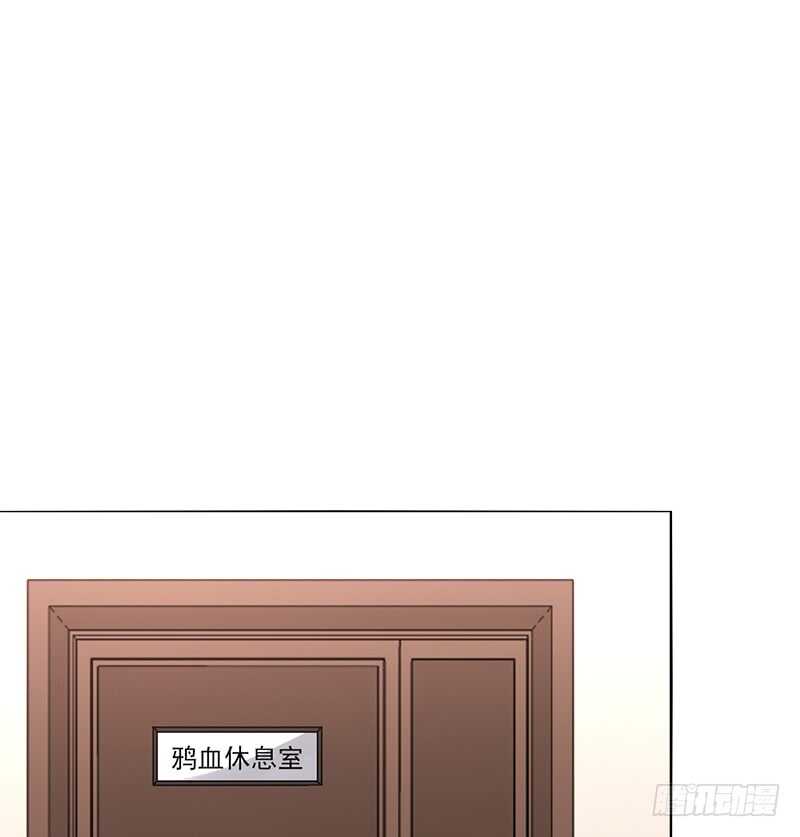 第156话：对战血鸦-第156话
