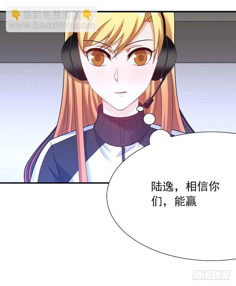 第156话：对战血鸦-第156话