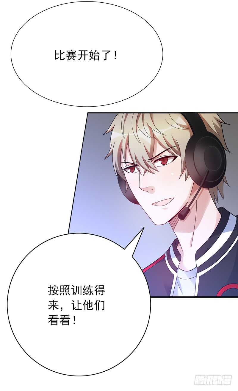 第156话：对战血鸦-第156话