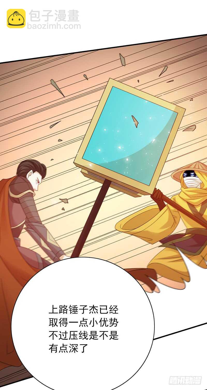 第156话：对战血鸦-第156话