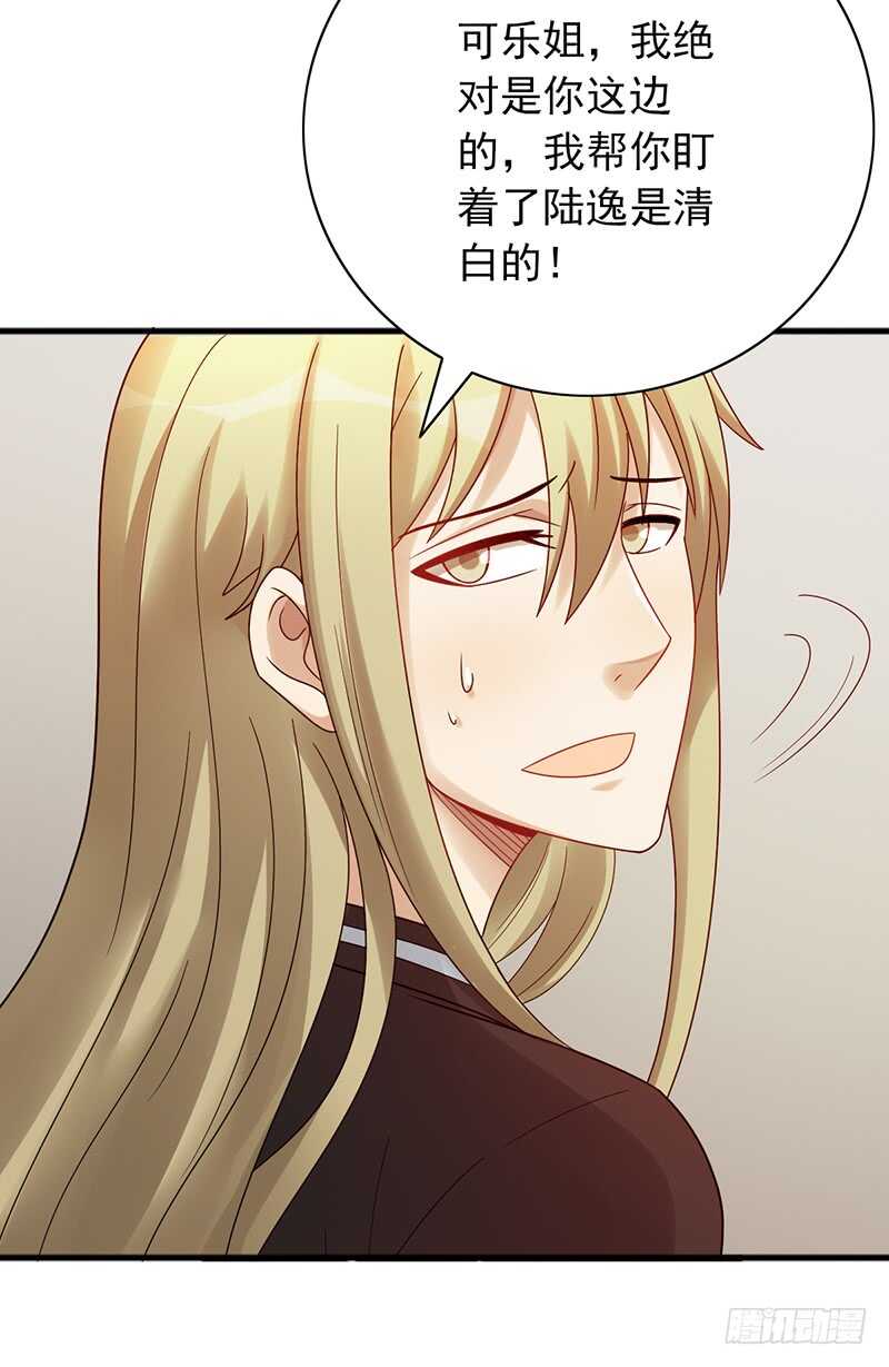 第158话：慈爱的目光-第158话