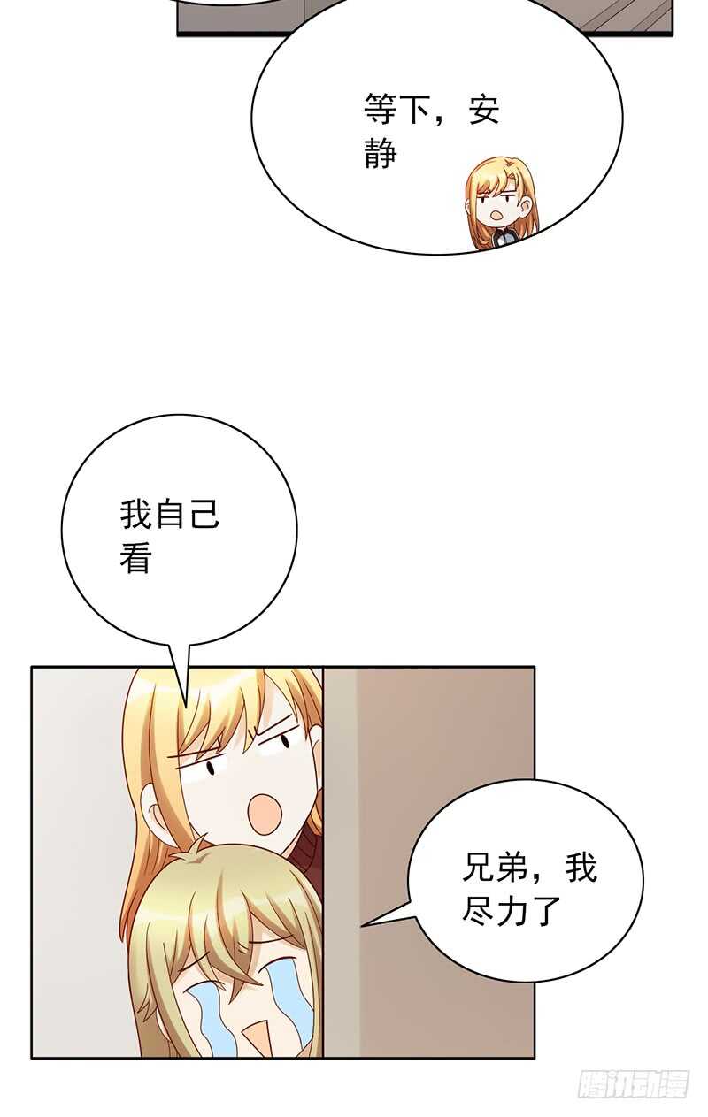 第158话：慈爱的目光-第158话