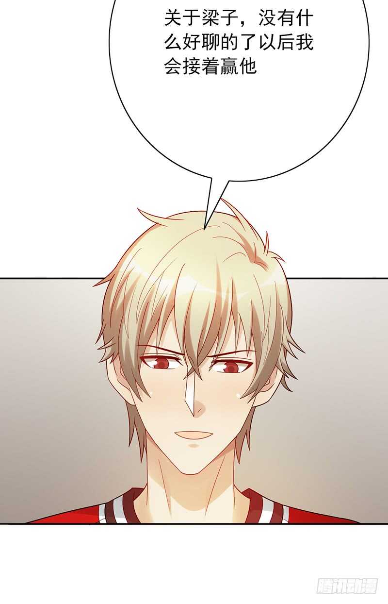 第158话：慈爱的目光-第158话