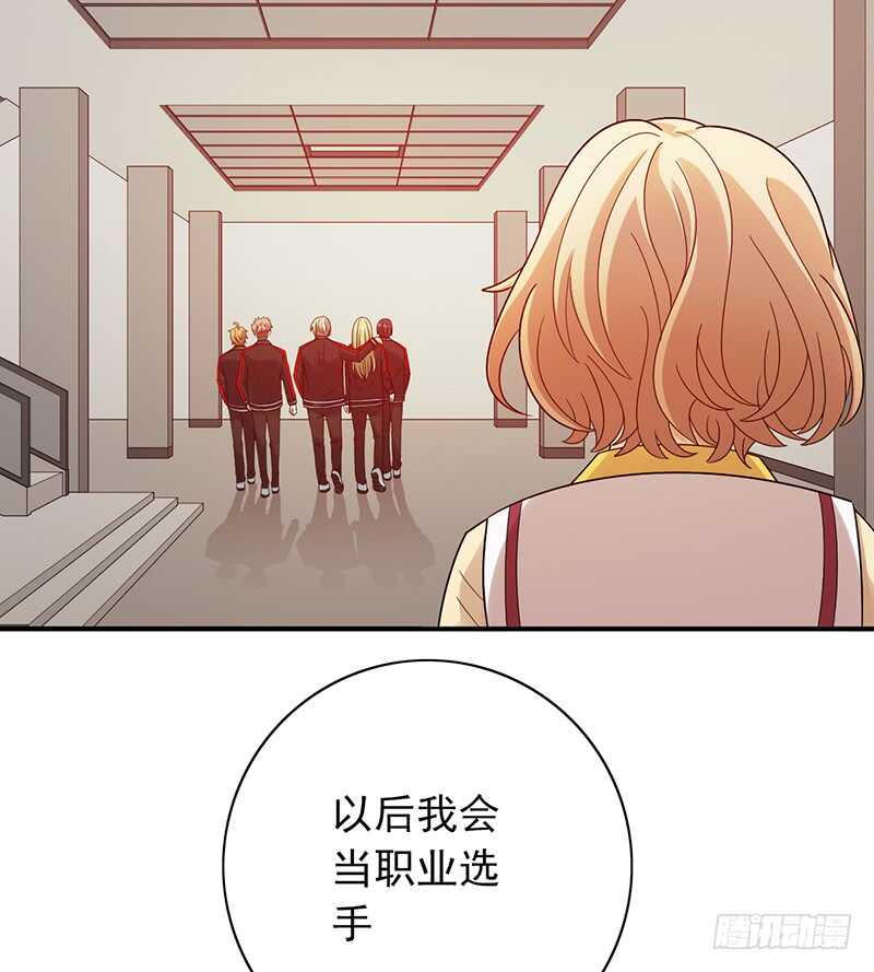 第158话：慈爱的目光-第158话