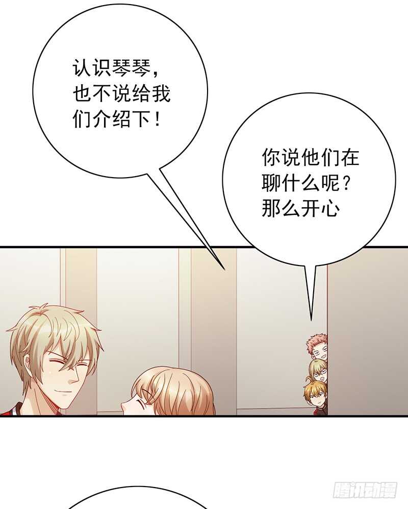 第158话：慈爱的目光-第158话