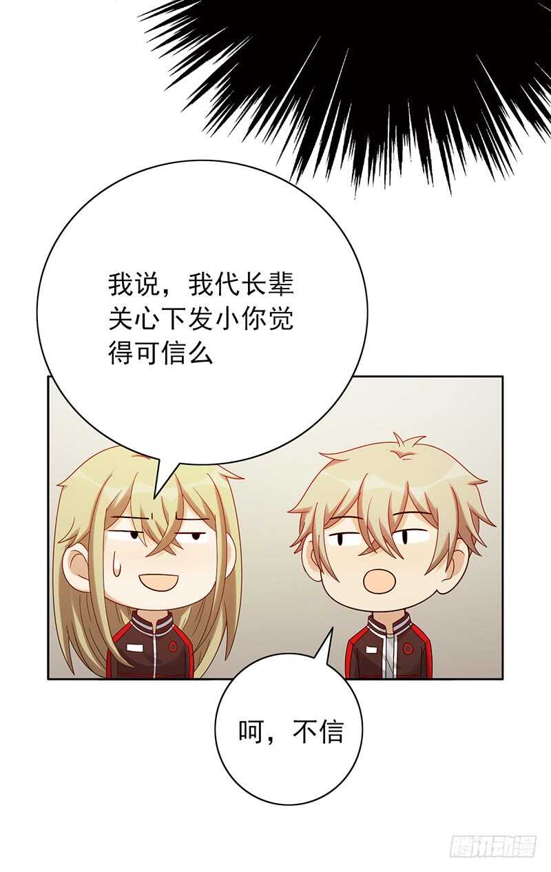 第158话：慈爱的目光-第158话