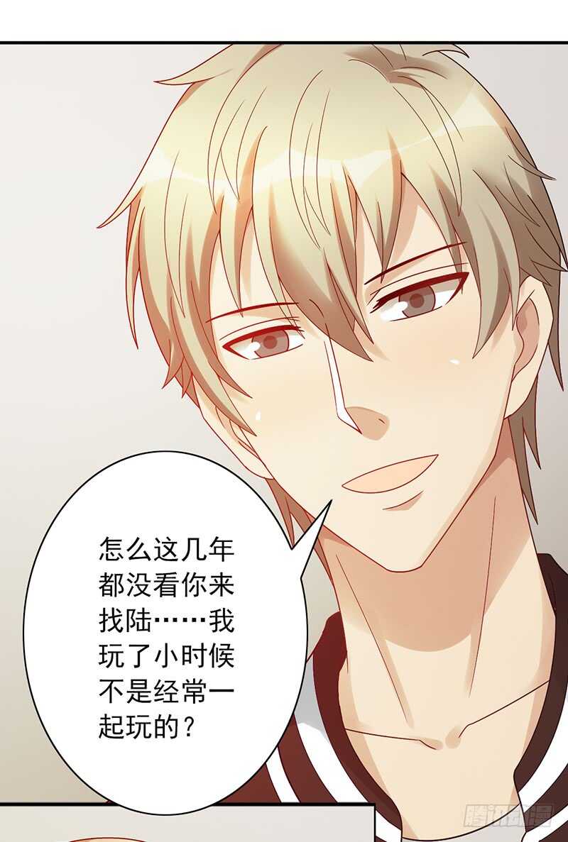 第158话：慈爱的目光-第158话