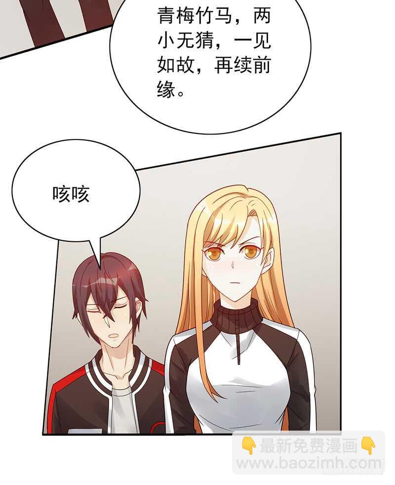 第158话：慈爱的目光-第158话