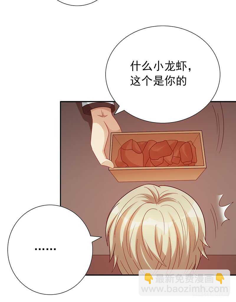 第160话：宿舍-第160话