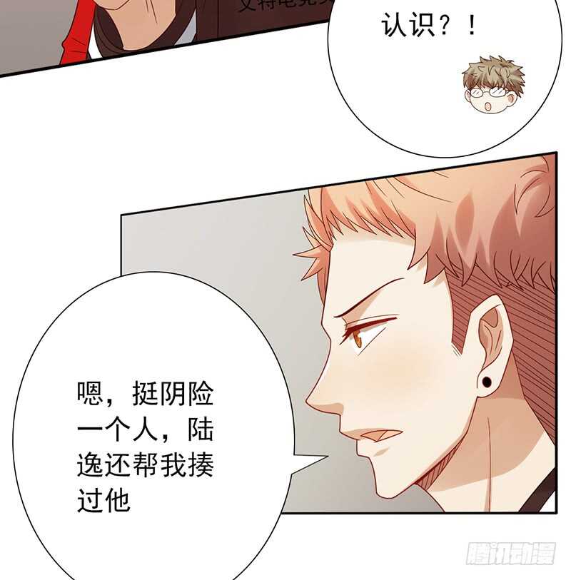 第160话：宿舍-第160话